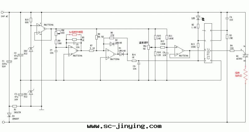 焊台(tái)工作(zuò)原理(lǐ)图