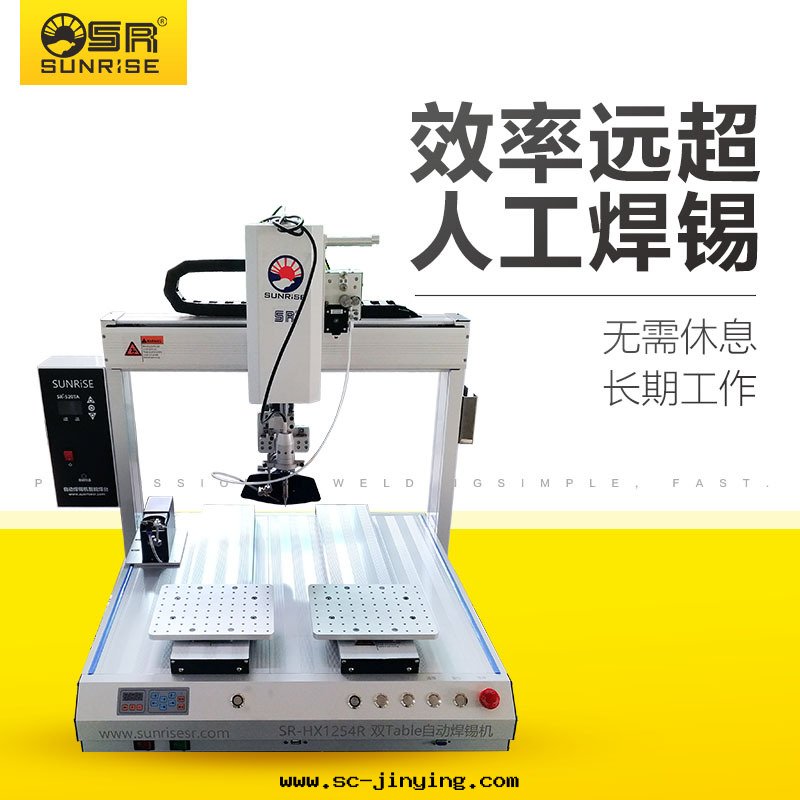 【三(sān)來司】如(rú)何選購自(zì)動(dòng)焊锡(xī)機(jī)?