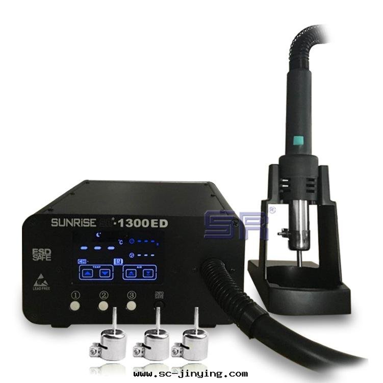 【三來司】SR-1300ED大(dà)功率热(rè)风