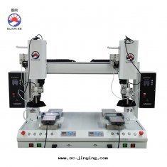 【三來司】SR-HX3333R全(quán)自(zì)動(dòng)焊锡